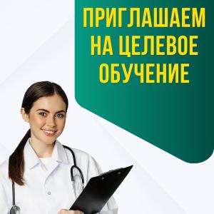 ГУ 